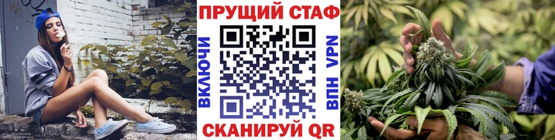 Продажа наркотиков Старая Купавна Гашиш СОЛЬ МЕФ Канабис Кокаин