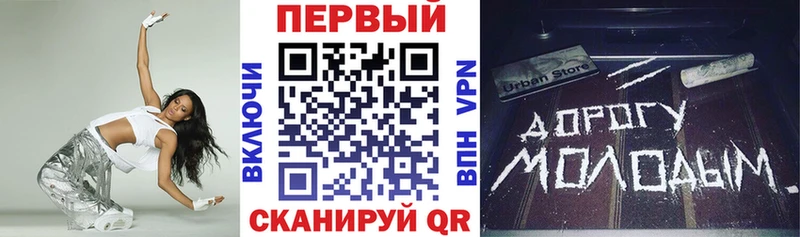 АМФ Розовый  Старая Купавна 