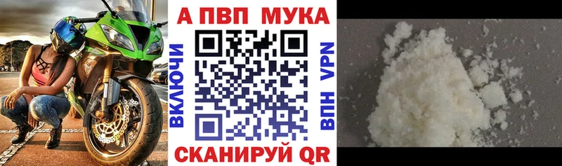 хочу   Старая Купавна  Alpha PVP VHQ 