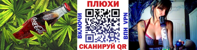 хочу   Старая Купавна  Cannafood марихуана 
