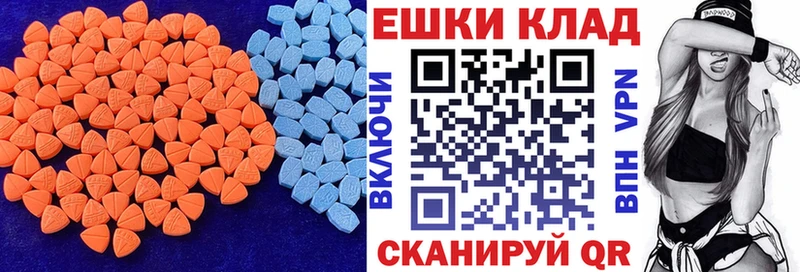 ЭКСТАЗИ 300 mg  наркотики  Старая Купавна 