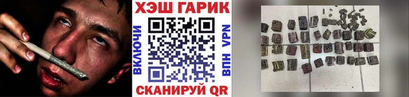 ГАШ хэш  Старая Купавна 