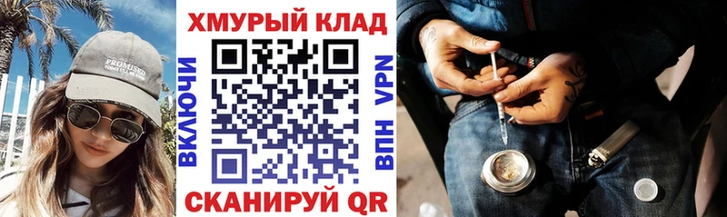 купить наркотик  кракен маркетплейс  ГЕРОИН белый  сайты даркнета какой сайт  Старая Купавна 