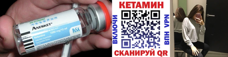 Кетамин ketamine Старая Купавна