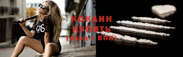гашик Абаза