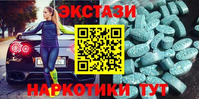 ПСИЛОЦИБИНОВЫЕ ГРИБЫ Канаш