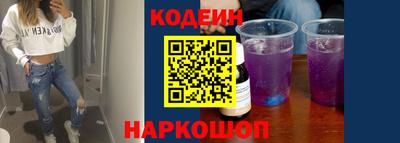 ПСИЛОЦИБИНОВЫЕ ГРИБЫ Канаш