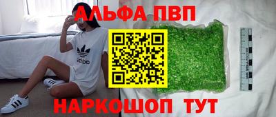 ПСИЛОЦИБИНОВЫЕ ГРИБЫ Канаш