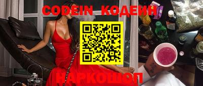ПСИЛОЦИБИНОВЫЕ ГРИБЫ Канаш