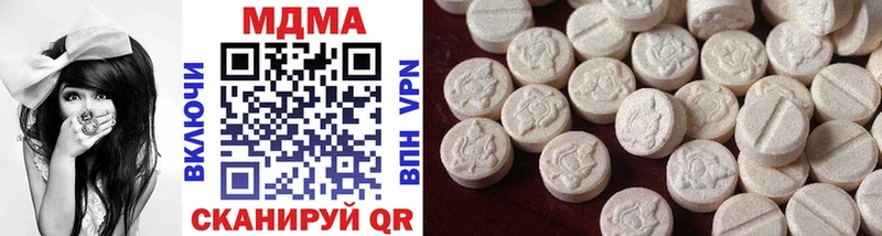 купить наркоту  OMG как зайти  МДМА VHQ  даркнет какой сайт  Старая Купавна 