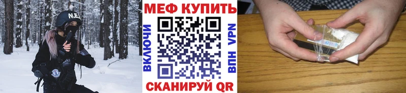 МЯУ-МЯУ кристаллы  Старая Купавна 