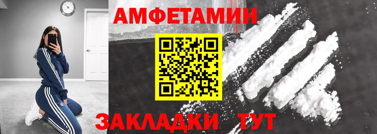 Метамфетамин  Вход с VPN  Старая Купавна  МЕТАМФЕТАМИН пудра 