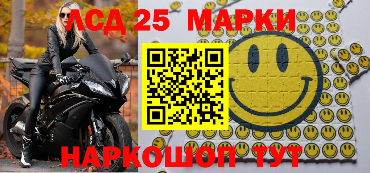 Марки N-bome 1500мкг Старая Купавна