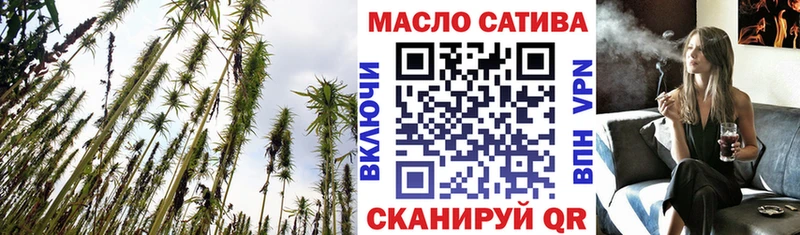 Дистиллят ТГК гашишное масло  Старая Купавна 