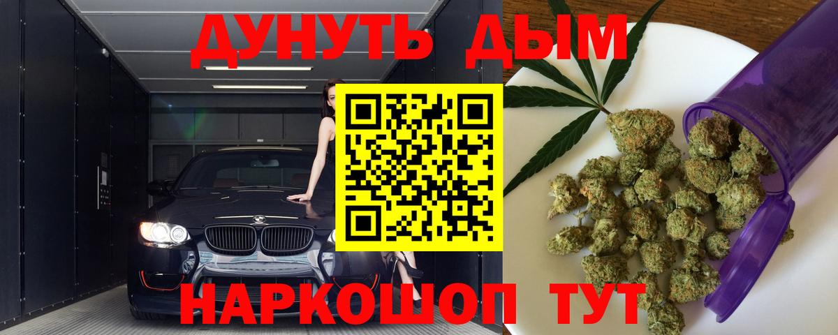 Бошки Шишки тримм Старая Купавна