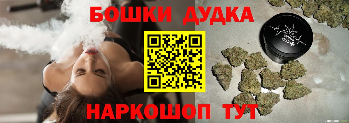 Старая Купавна  Бошки Шишки Amnesia  Вход с VPN  МАРИХУАНА MAZAR  МАРИХУАНА THC 21% 